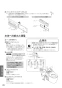 パナソニック CH1502FNNK 取扱説明書 商品図面 施工説明書 アラウーノL150シリーズ タイプ2 施工説明書28