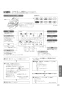 パナソニック CH1502FNNK 取扱説明書 商品図面 施工説明書 アラウーノL150シリーズ タイプ2 施工説明書31