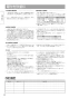 パナソニック CH1502FNNK 取扱説明書 商品図面 施工説明書 アラウーノL150シリーズ タイプ2 施工説明書6