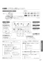 パナソニック CH1502PFNK 取扱説明書 商品図面 施工説明書 アラウーノL150シリーズ タイプ2 施工説明書27