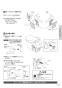 パナソニック CH1502PWSSK 取扱説明書 商品図面 施工説明書 アラウーノL150シリーズ タイプ2 施工説明書13