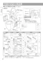 パナソニック CH1502WSK 取扱説明書 商品図面 施工説明書 アラウーノL150シリーズ(便器+便ふた) 施工説明書8