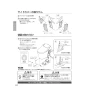 パナソニック CH1601PWSB 取扱説明書 商品図面 施工説明書 アラウーノS160シリーズ タイプ1 施工説明書24