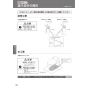 パナソニック CH1601PWSB 取扱説明書 商品図面 施工説明書 アラウーノS160シリーズ タイプ1 施工説明書30