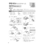 パナソニック CH1601PWSB 取扱説明書 商品図面 施工説明書 アラウーノS160シリーズ タイプ1 取扱説明書52