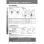 パナソニック CH1602PWS 取扱説明書 商品図面 施工説明書 アラウーノS160シリーズ タイプ2 施工説明書14