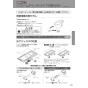 パナソニック CH1602PWS 取扱説明書 商品図面 施工説明書 アラウーノS160シリーズ タイプ2 施工説明書25