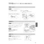 パナソニック CH1602PWS 取扱説明書 商品図面 施工説明書 アラウーノS160シリーズ タイプ2 取扱説明書49