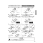 パナソニック CH1602WSS 取扱説明書 商品図面 施工説明書 アラウーノS160シリーズ タイプ2 施工説明書21