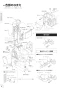 パナソニック CH3010PWS 取扱説明書 商品図面 施工説明書 アラウーノＶ 本体のみ 施工説明書4