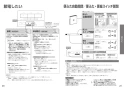 パナソニック CH843WS 取扱説明書 商品図面 施工説明書 ビューティ・トワレ MSシリーズ 取扱説明書11