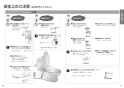 パナソニック CH843WS 取扱説明書 商品図面 施工説明書 ビューティ・トワレ MSシリーズ 取扱説明書4