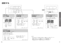 パナソニック CH843WS 取扱説明書 商品図面 施工説明書 ビューティ・トワレ MSシリーズ 取扱説明書9