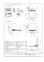 パナソニック CH843WS 取扱説明書 商品図面 施工説明書 ビューティ・トワレ MSシリーズ 商品図面2