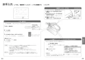 パナソニック CH844WS 取扱説明書 商品図面 施工説明書 ビューティ・トワレ MSシリーズ 取扱説明書13