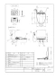 パナソニック CH845WS 取扱説明書 商品図面 施工説明書 ビューティ・トワレ MSシリーズ 商品図面2