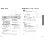 パナソニック CH865SWS 取扱説明書 商品図面 施工説明書 器具仕様書 ビューティ・トワレ MTシリーズ 取扱説明書10