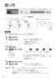 パナソニック F-JDU55-W 取扱説明書 商品図面 ジアイーノ 取扱説明書14