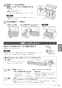 パナソニック F-JDU55-W 取扱説明書 商品図面 ジアイーノ 取扱説明書19