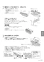 パナソニック F-JDU55-W 取扱説明書 商品図面 ジアイーノ 取扱説明書21