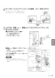 パナソニック F-JDU55-W 取扱説明書 商品図面 ジアイーノ 取扱説明書23