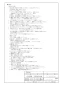 パナソニック F-JDU55-W 取扱説明書 商品図面 ジアイーノ 商品図面2