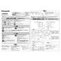 パナソニック FY-08PS9V2-W 取扱説明書 商品図面 施工説明書 パイプファン 施工説明書1