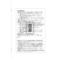 パナソニック FY-08PS9V2-W 取扱説明書 商品図面 施工説明書 パナソニック パイプファン 取扱説明書15