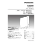 パナソニック FY-08PS9V2-W 取扱説明書 商品図面 施工説明書 パナソニック パイプファン 取扱説明書1