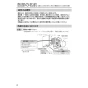 パナソニック FY-08PS9V2-W 取扱説明書 商品図面 施工説明書 パナソニック パイプファン 取扱説明書4