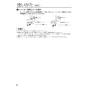 パナソニック FY-08PS9V2-W 取扱説明書 商品図面 施工説明書 パナソニック パイプファン 取扱説明書6