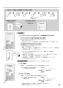 パナソニック FY-13SW5 取扱説明書 商品図面 施工説明書 脱衣所暖房衣類乾燥機　換気機能付 取扱説明書15