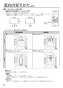 パナソニック FY-13SWL5 取扱説明書 商品図面 施工説明書 脱衣所暖房衣類乾燥機　換気扇連動形 取扱説明書10