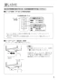 パナソニック FY-20KW-W 取扱説明書 商品図面 施工説明書 壁掛け熱交換気扇（１パイプ） 取扱説明書5