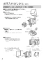 パナソニック FY-20KW-W 取扱説明書 商品図面 施工説明書 壁掛け熱交換気扇（１パイプ） 取扱説明書8