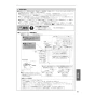 パナソニック FY-22DFS2 取扱説明書 商品図面 施工説明書 パナソニック 中間ダクトファン 施工説明書15