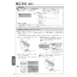 パナソニック FY-22DFS2 取扱説明書 商品図面 施工説明書 パナソニック 中間ダクトファン 施工説明書16