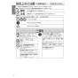 パナソニック FY-22DFS2 取扱説明書 商品図面 施工説明書 パナソニック 中間ダクトファン 施工説明書2
