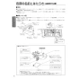 パナソニック FY-22DFS2 取扱説明書 商品図面 施工説明書 パナソニック 中間ダクトファン 施工説明書4