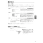 パナソニック FY-22DFS2 取扱説明書 商品図面 施工説明書 パナソニック 中間ダクトファン 施工説明書5