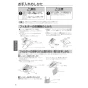 パナソニック FY-22DFS2 取扱説明書 商品図面 施工説明書 パナソニック 中間ダクトファン 施工説明書6