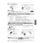 パナソニック FY-22DFS2 取扱説明書 商品図面 施工説明書 パナソニック 中間ダクトファン 取扱説明書7