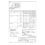パナソニック FY-22DFS2 取扱説明書 商品図面 施工説明書 パナソニック 中間ダクトファン 商品図面3