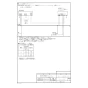 パナソニック FY-22DFS2 取扱説明書 商品図面 施工説明書 パナソニック 中間ダクトファン 商品図面8