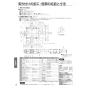 パナソニック FY-22FZF2 取扱説明書 商品図面 施工説明書 パナソニック 中間ダクトファン 取扱説明書10