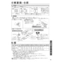 パナソニック FY-22FZF2 取扱説明書 商品図面 施工説明書 パナソニック 中間ダクトファン 取扱説明書15