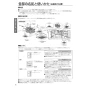 パナソニック FY-22FZF2 取扱説明書 商品図面 施工説明書 パナソニック 中間ダクトファン 取扱説明書4