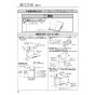 パナソニック FY-60DWD5-S 取扱説明書 商品図面 施工説明書 エコナビ搭載洗浄機能付きフラット形レンジフード 施工説明書14