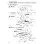 パナソニック FY-60DWD5-S 取扱説明書 商品図面 施工説明書 エコナビ搭載洗浄機能付きフラット形レンジフード 施工説明書4