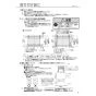 パナソニック FY-60DWD5-S 取扱説明書 商品図面 施工説明書 エコナビ搭載洗浄機能付きフラット形レンジフード 施工説明書7